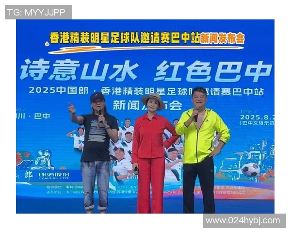 香港足球明星赛参赛球员阵容揭秘及明星球员背后的故事 香港足球明星赛参赛球员阵容揭秘及明星球员背后的故事