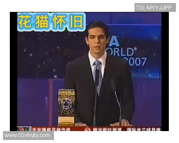 足球巨星卡卡的精彩瞬间与辉煌职业生涯回顾 足球巨星卡卡的精彩瞬间与辉煌职业生涯回顾